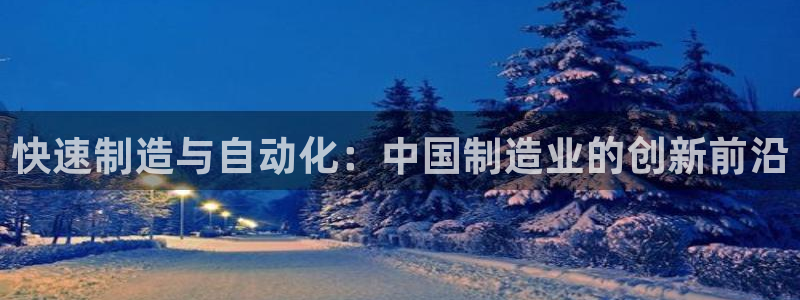 天辰娱乐娱乐注册