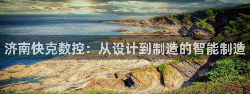 天辰娱乐在线登录注册