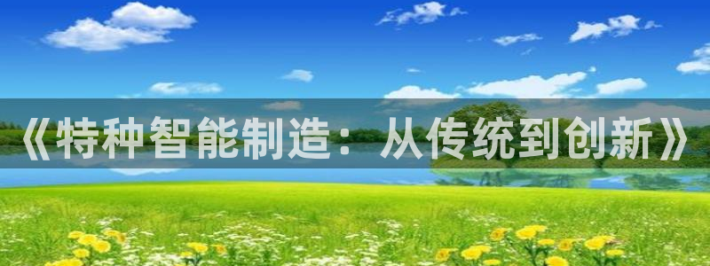 天辰娱乐平台地址