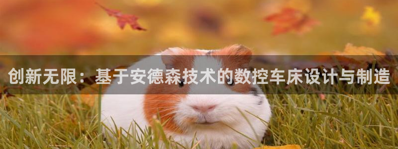 天辰娱乐官方登录下载