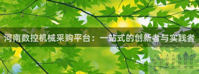 天辰娱乐平台地址在哪里